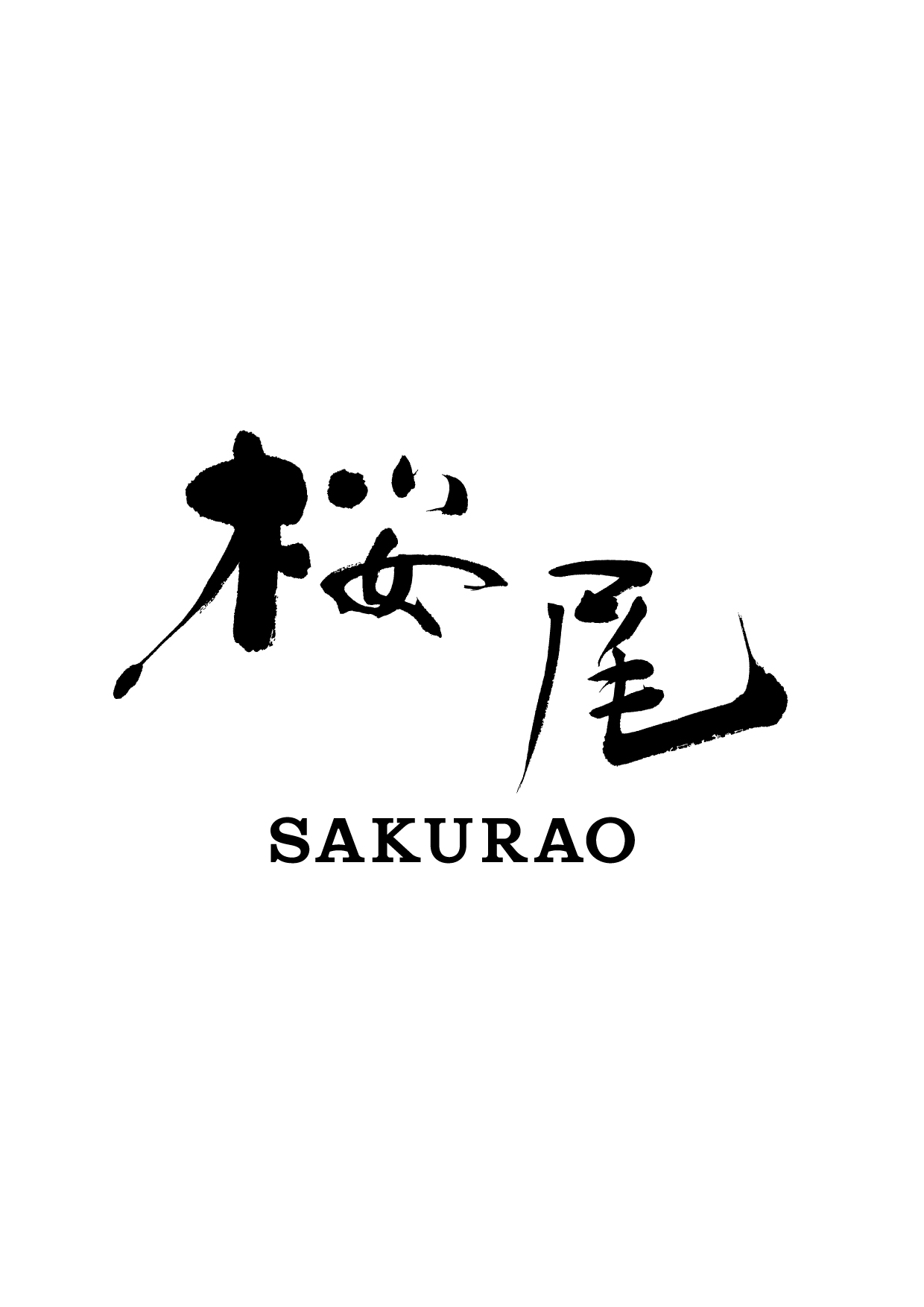 Sakuro
